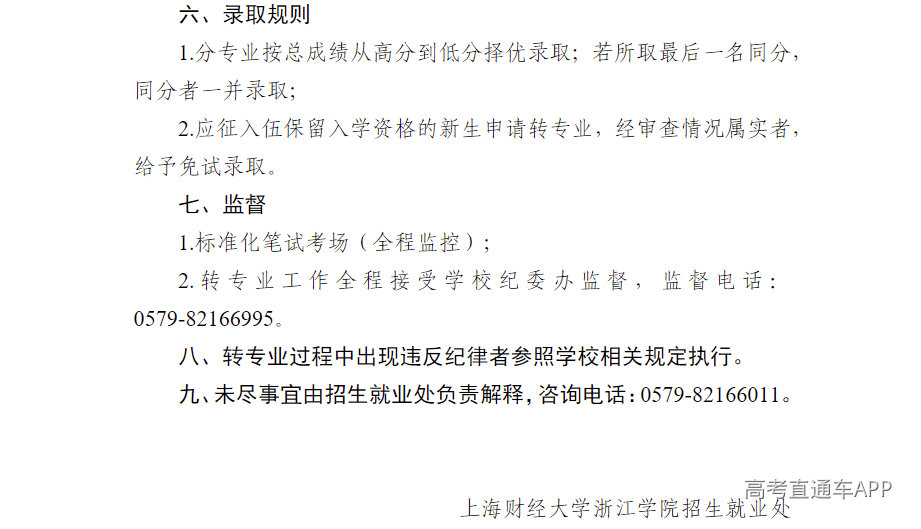 1791948261801042.png image.png