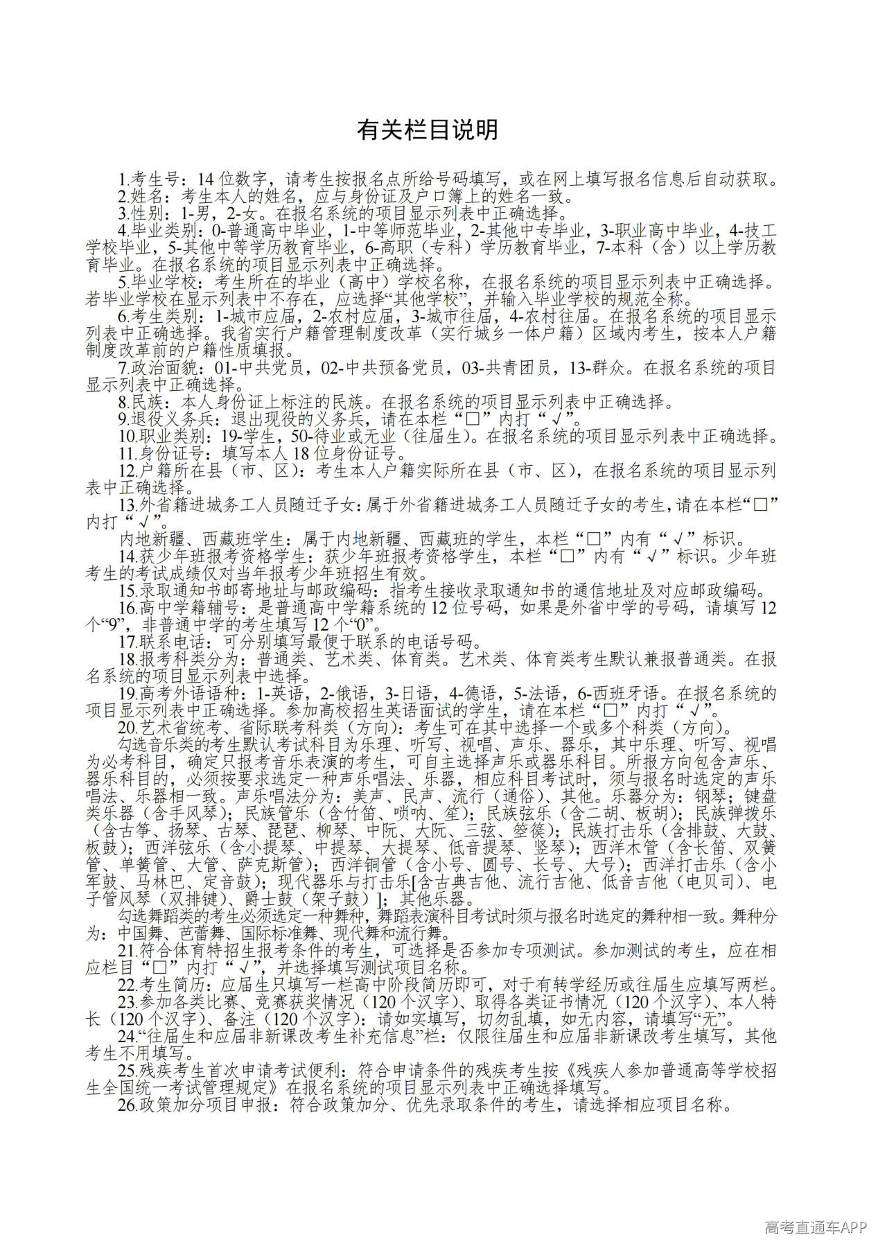 1792033350104753.jpg