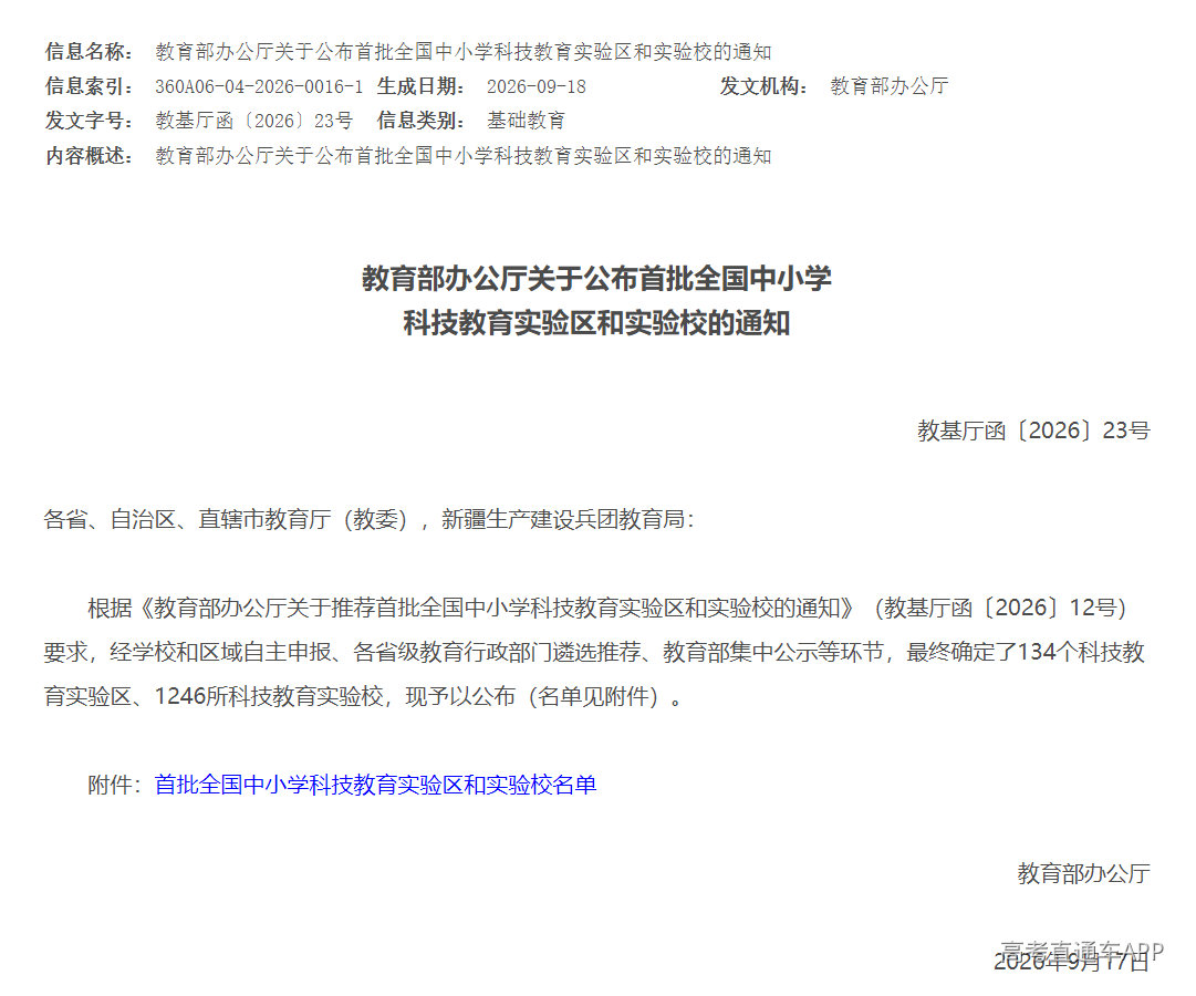 1792116315861121.png image.png