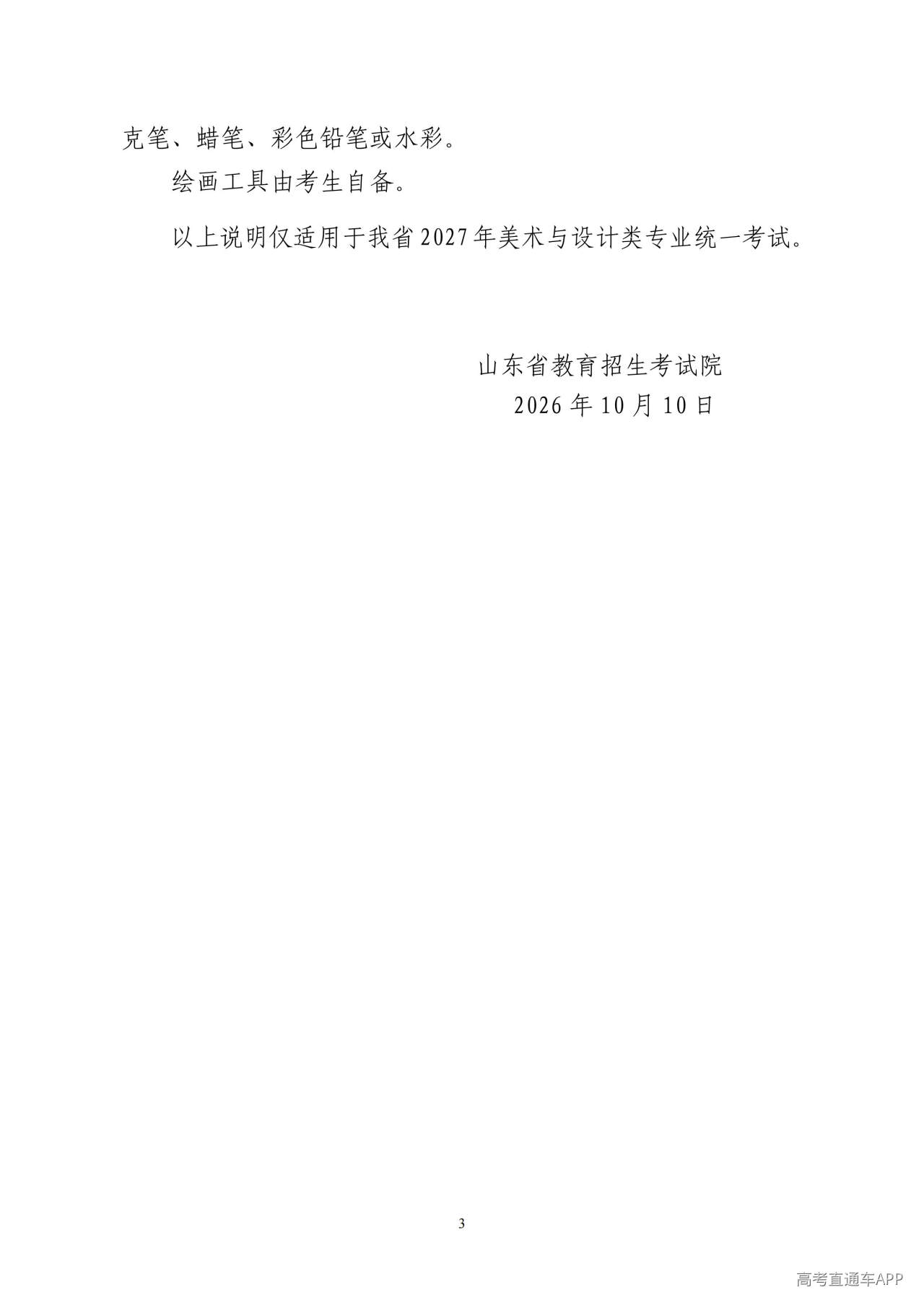 1792131808980886.jpg