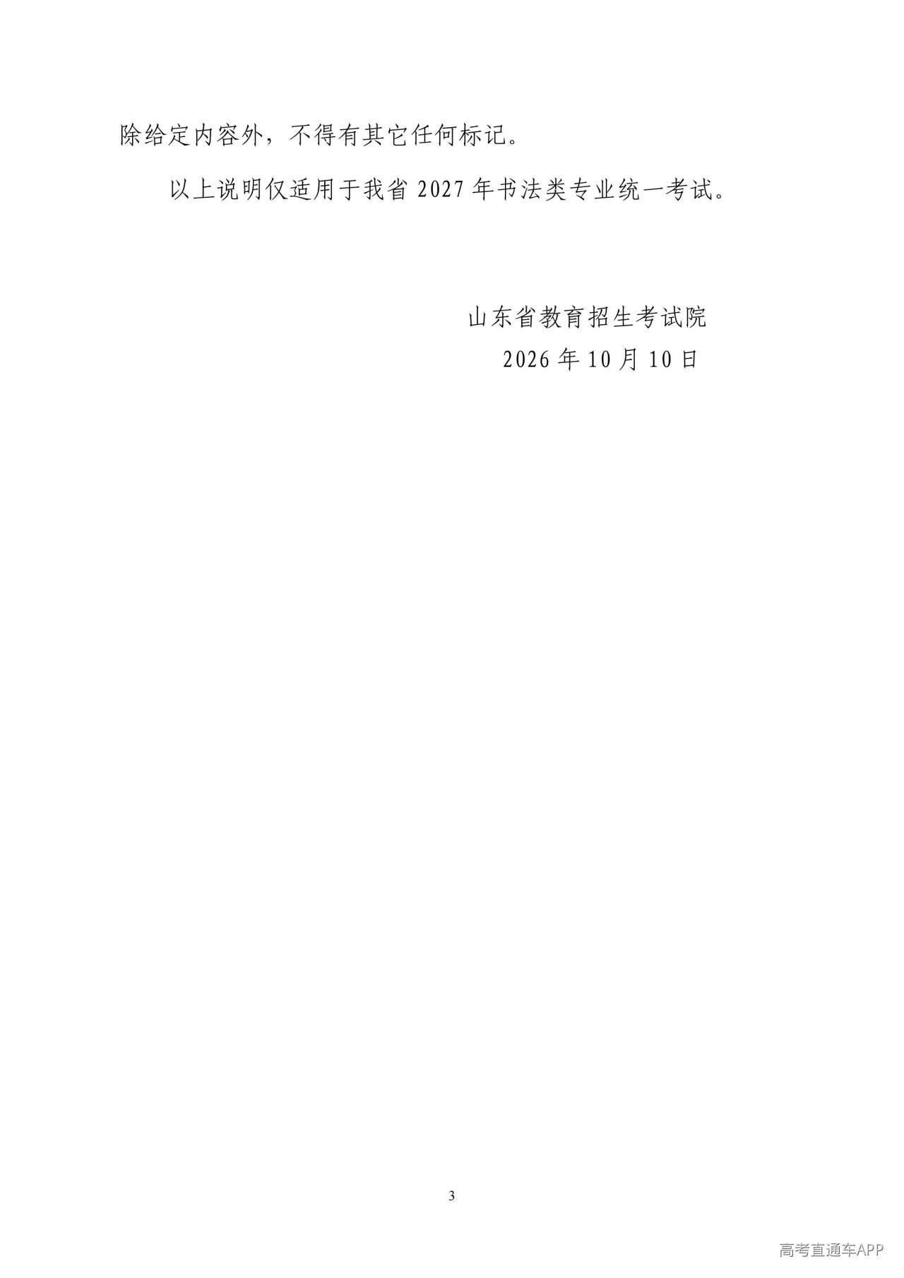 1792131837570125.jpg