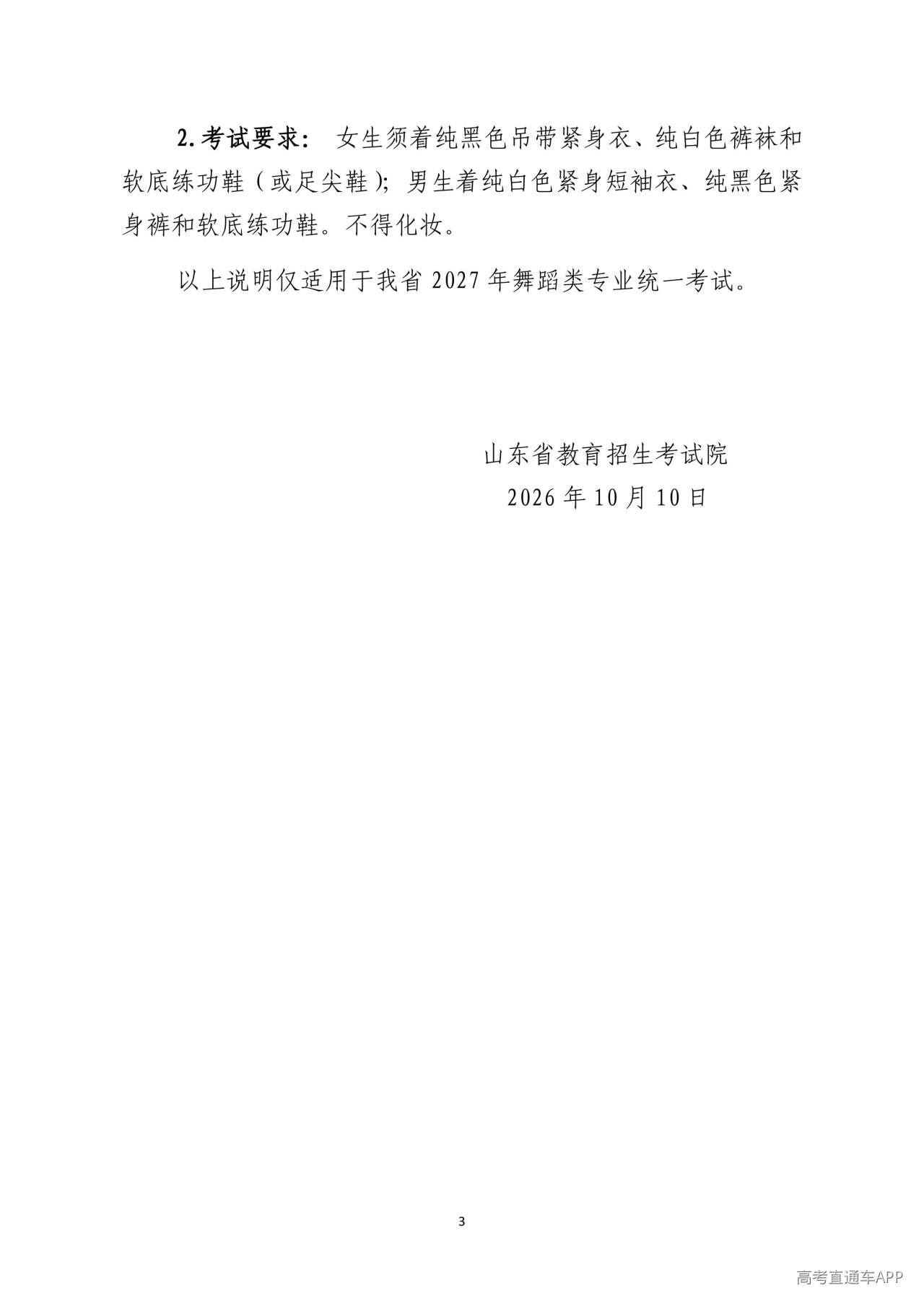 1792131873267830.jpg
