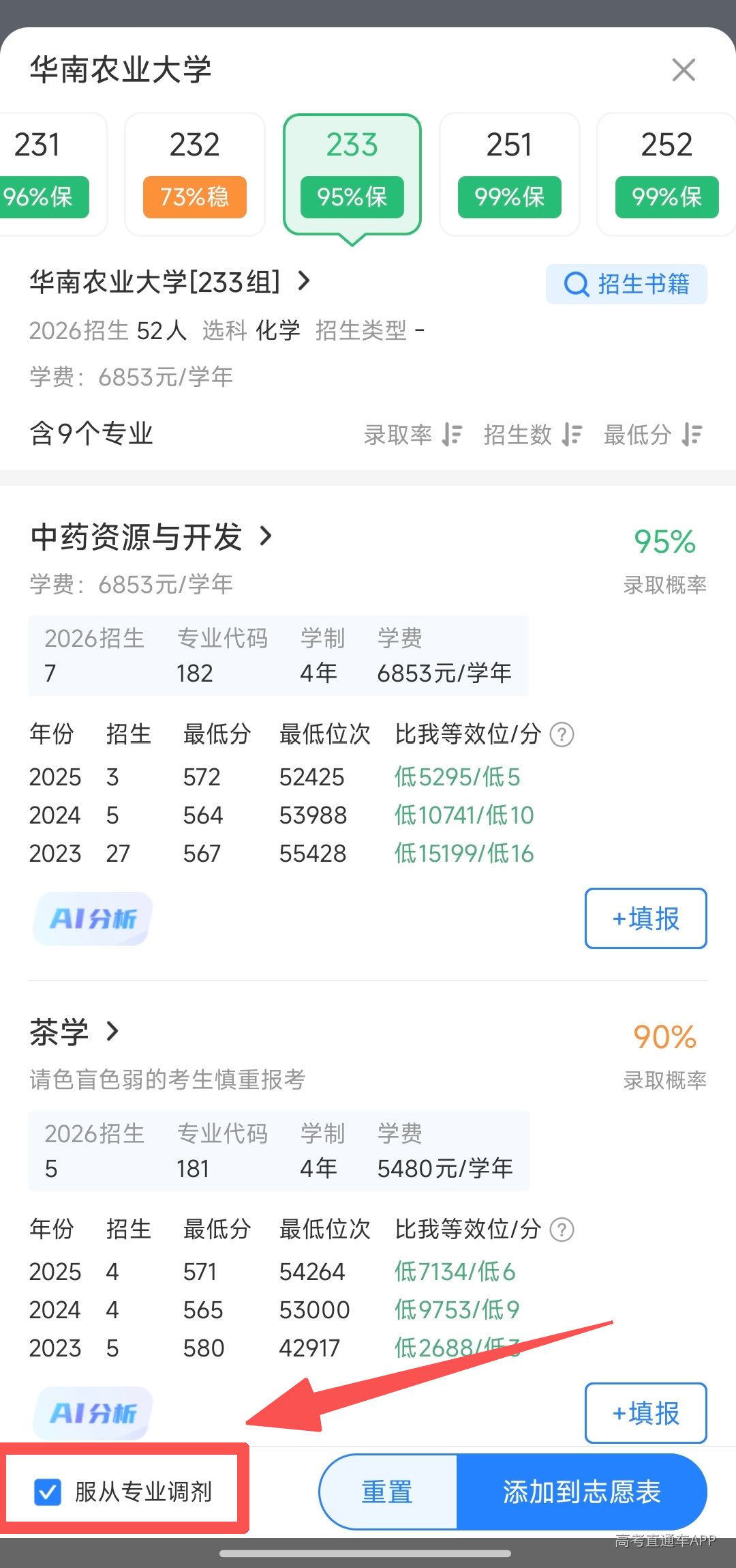 1792144193750156.png image.png