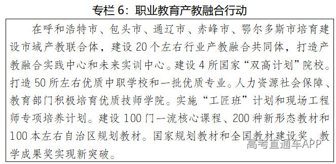专栏6.png 图片