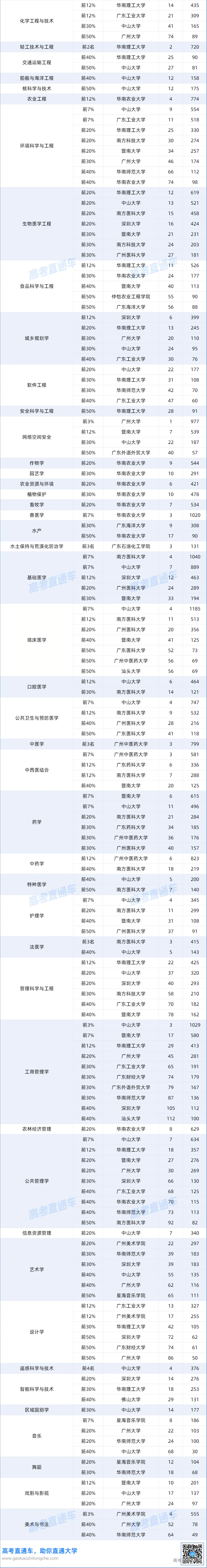 3c68fe09-d81f-4787-8a62-0c224c4200eb.png