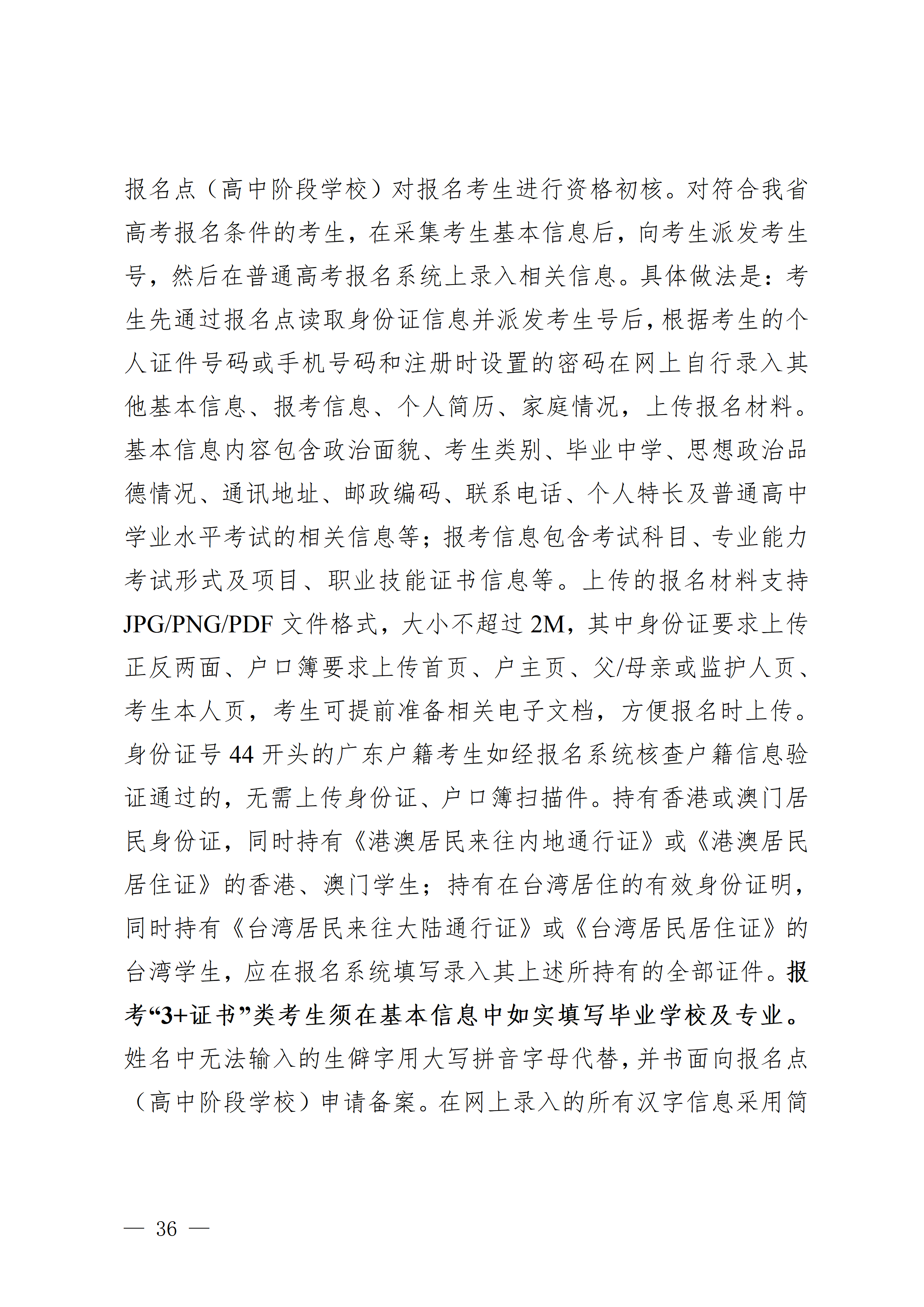 1792377452276143.png