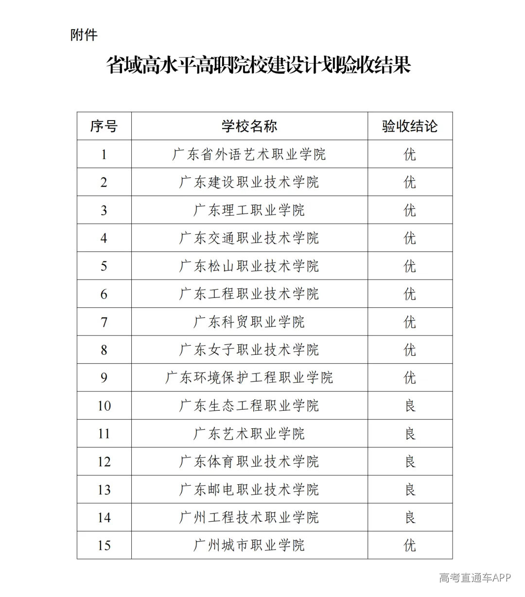 4967923_00.png
