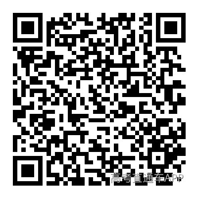 1792382717269407.png app二维码.png