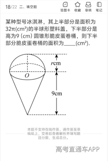 1792383454439417.png 735d12b46c5eb7d3eea1bb9c6d5e6f25.png