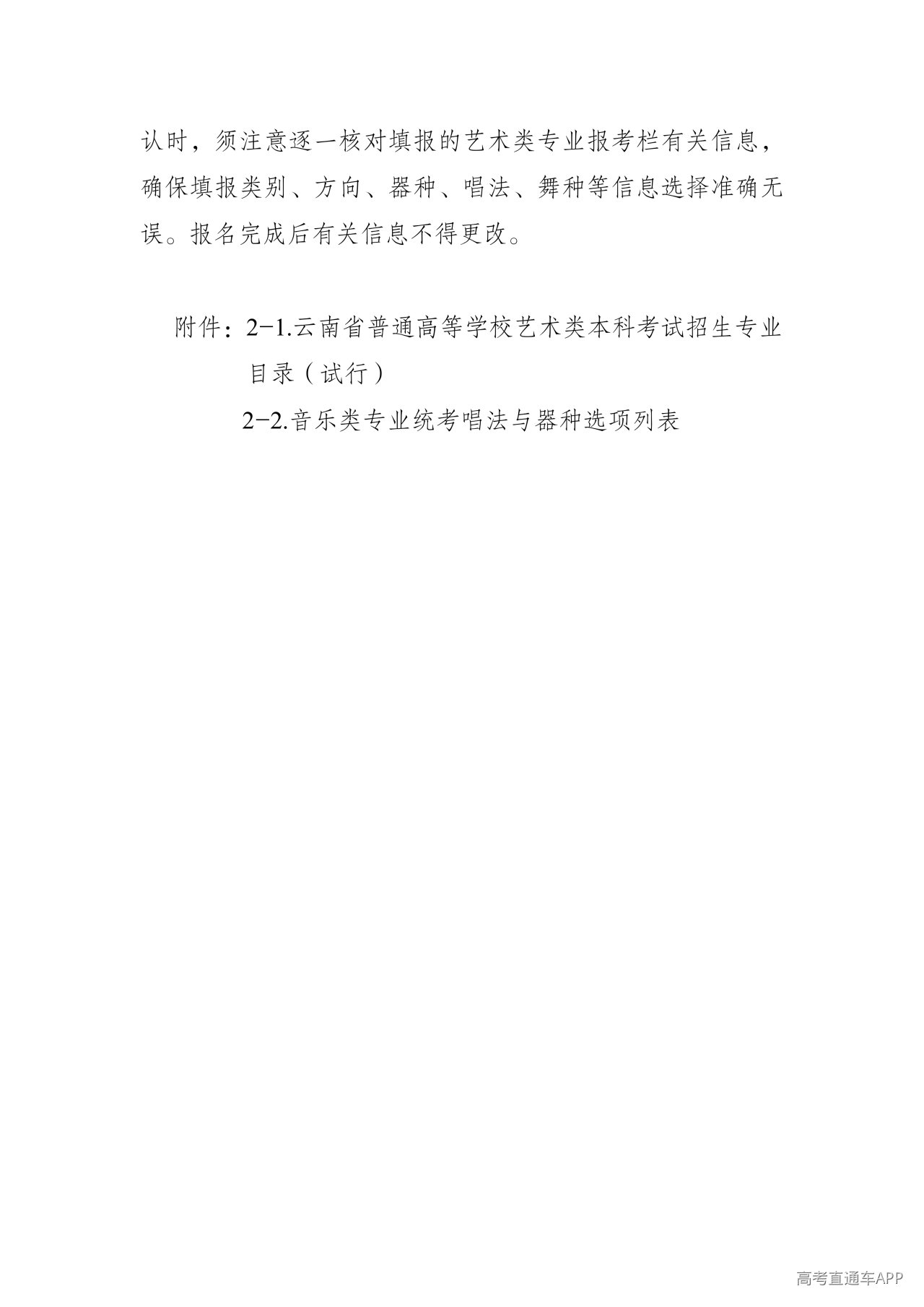 1792579515756353.png