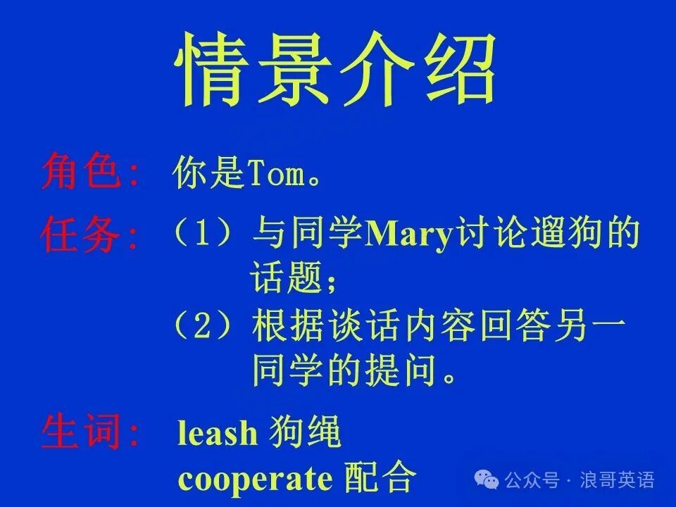 2021广东高考英语听说E卷试题及参考答案 第2页
