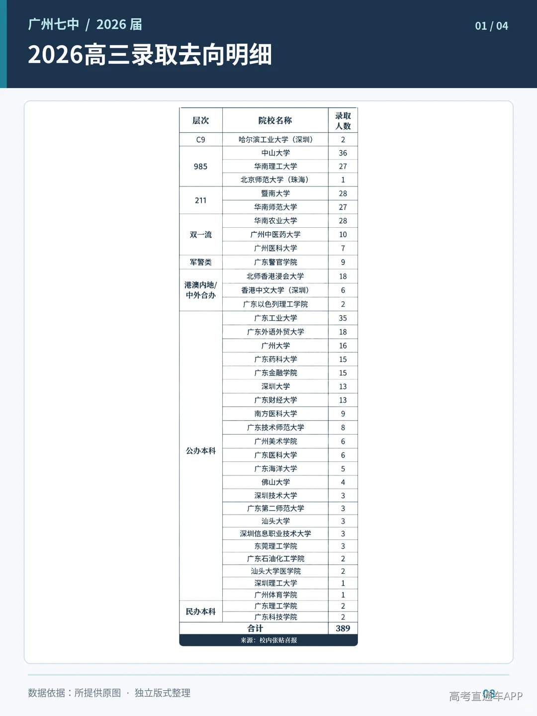 1792660558259567.png image.png