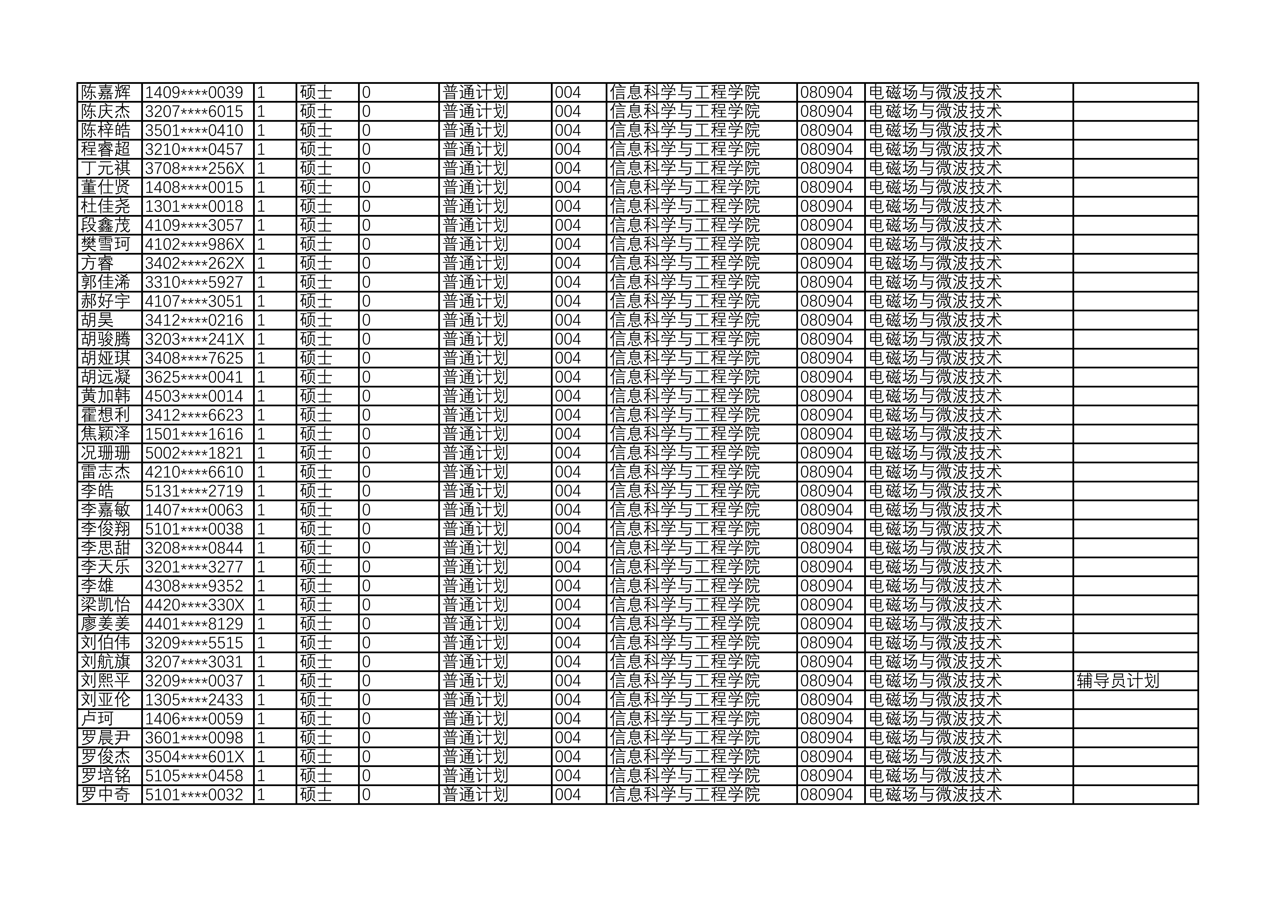 1792723558845724.png