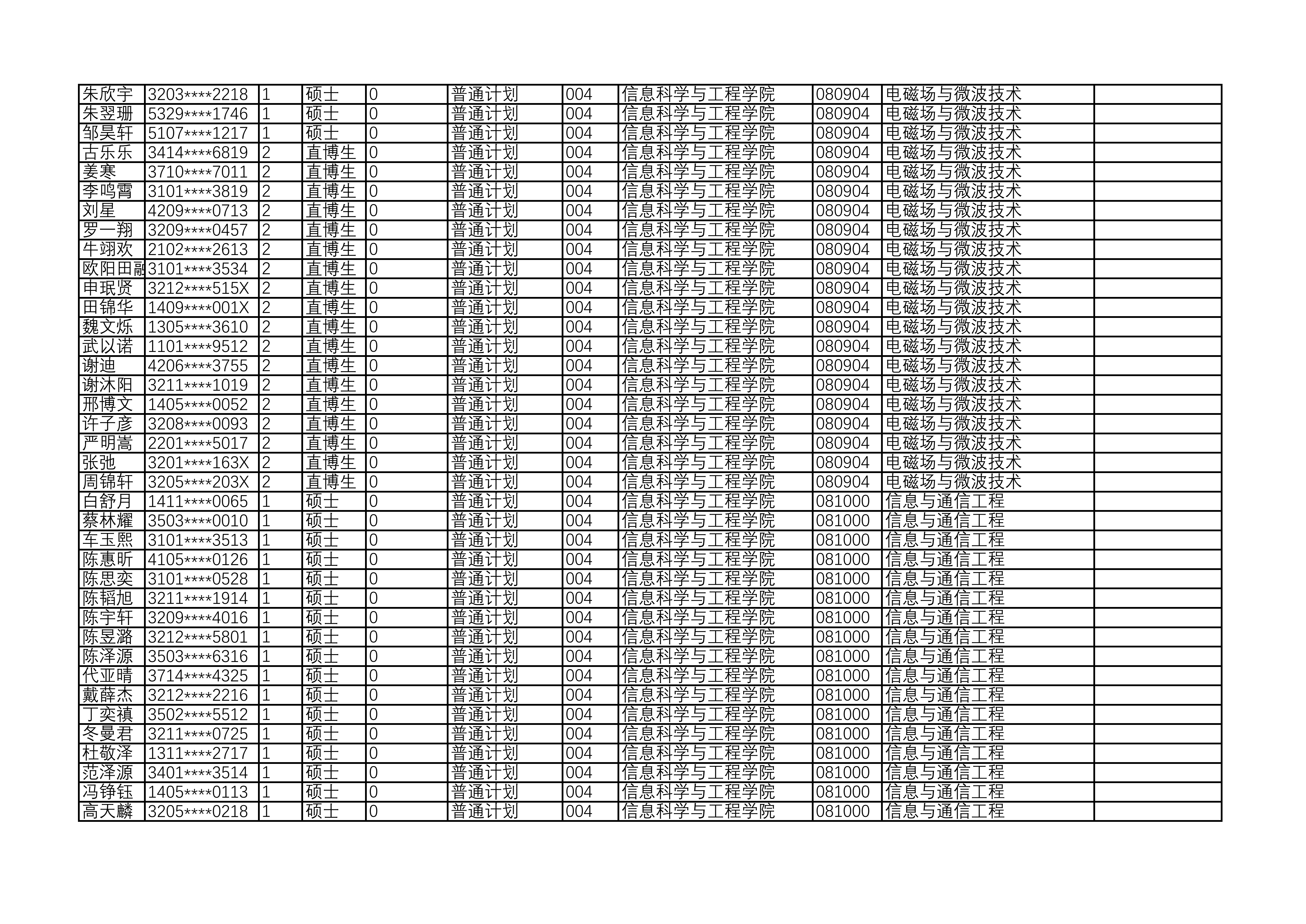 1792723559412609.png