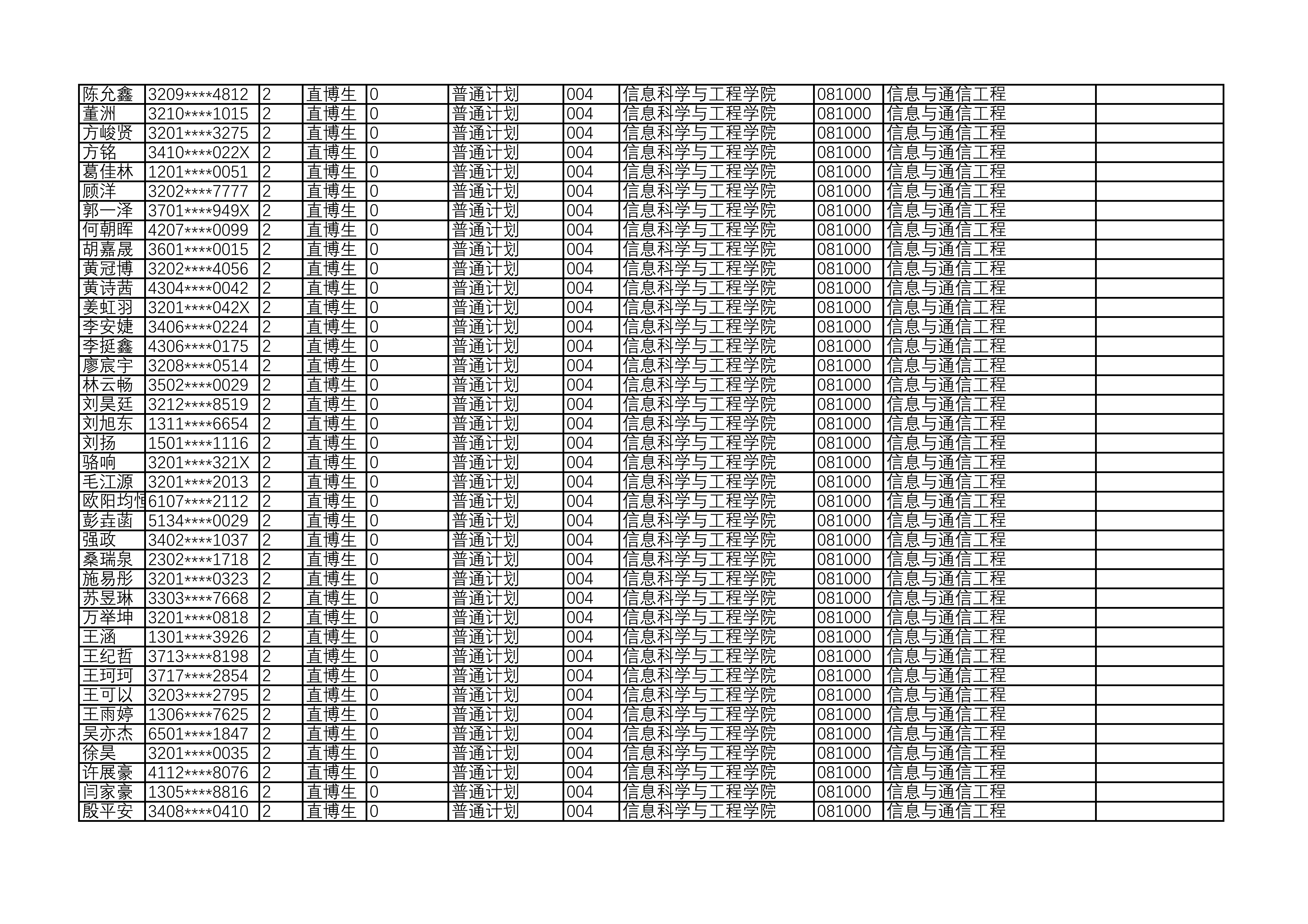 1792723561670871.png
