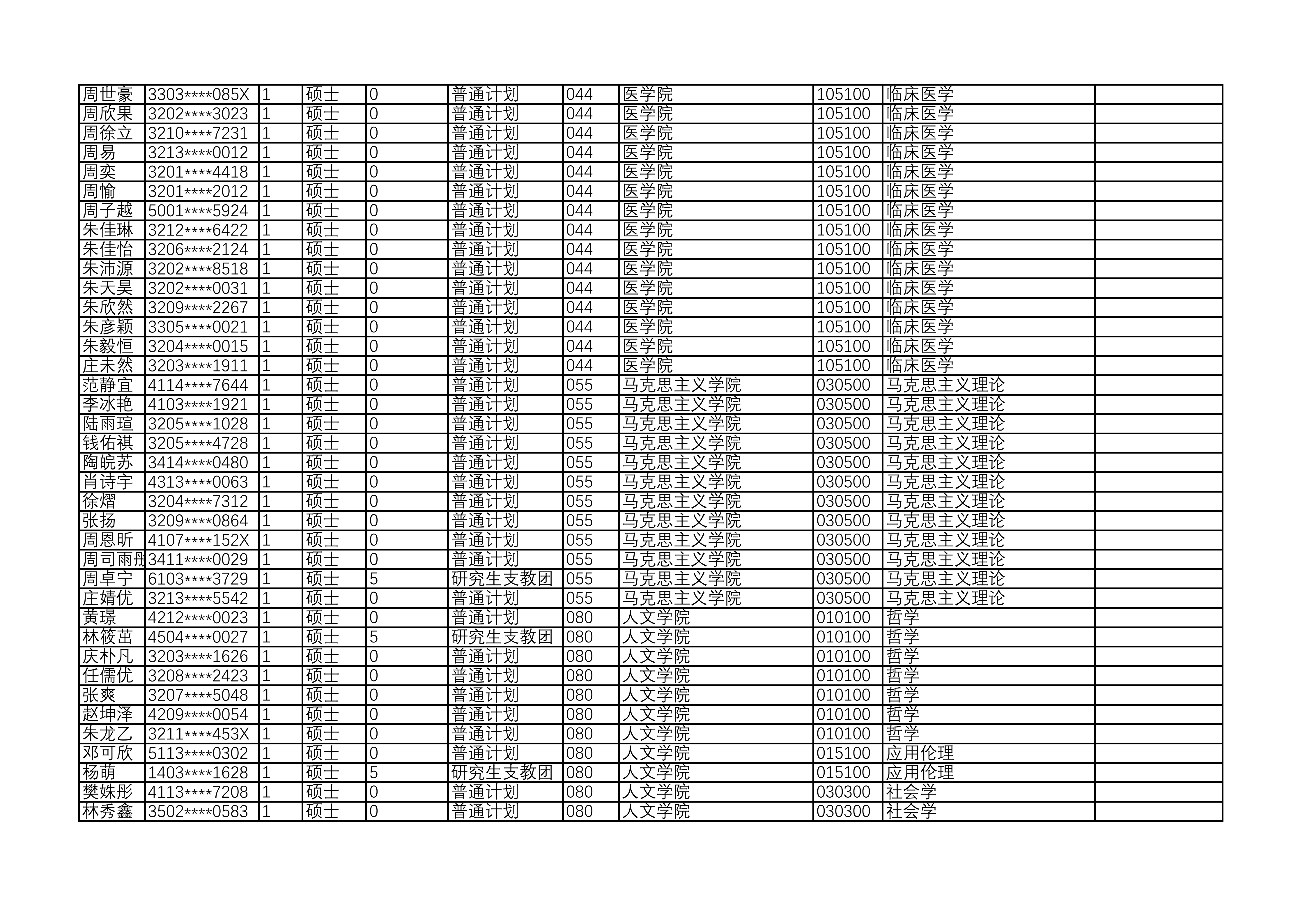 1792723590499285.png