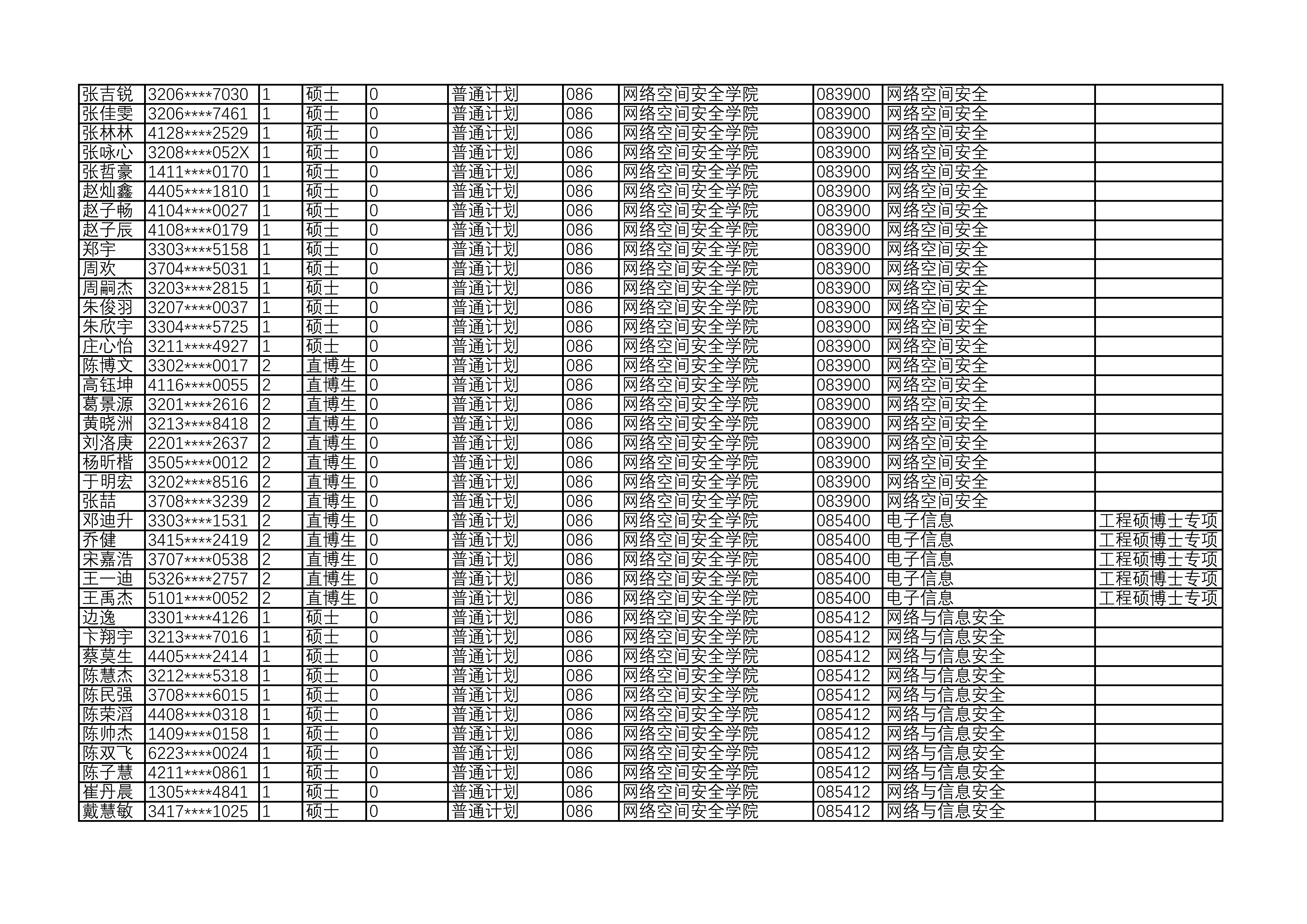 1792723596744656.png