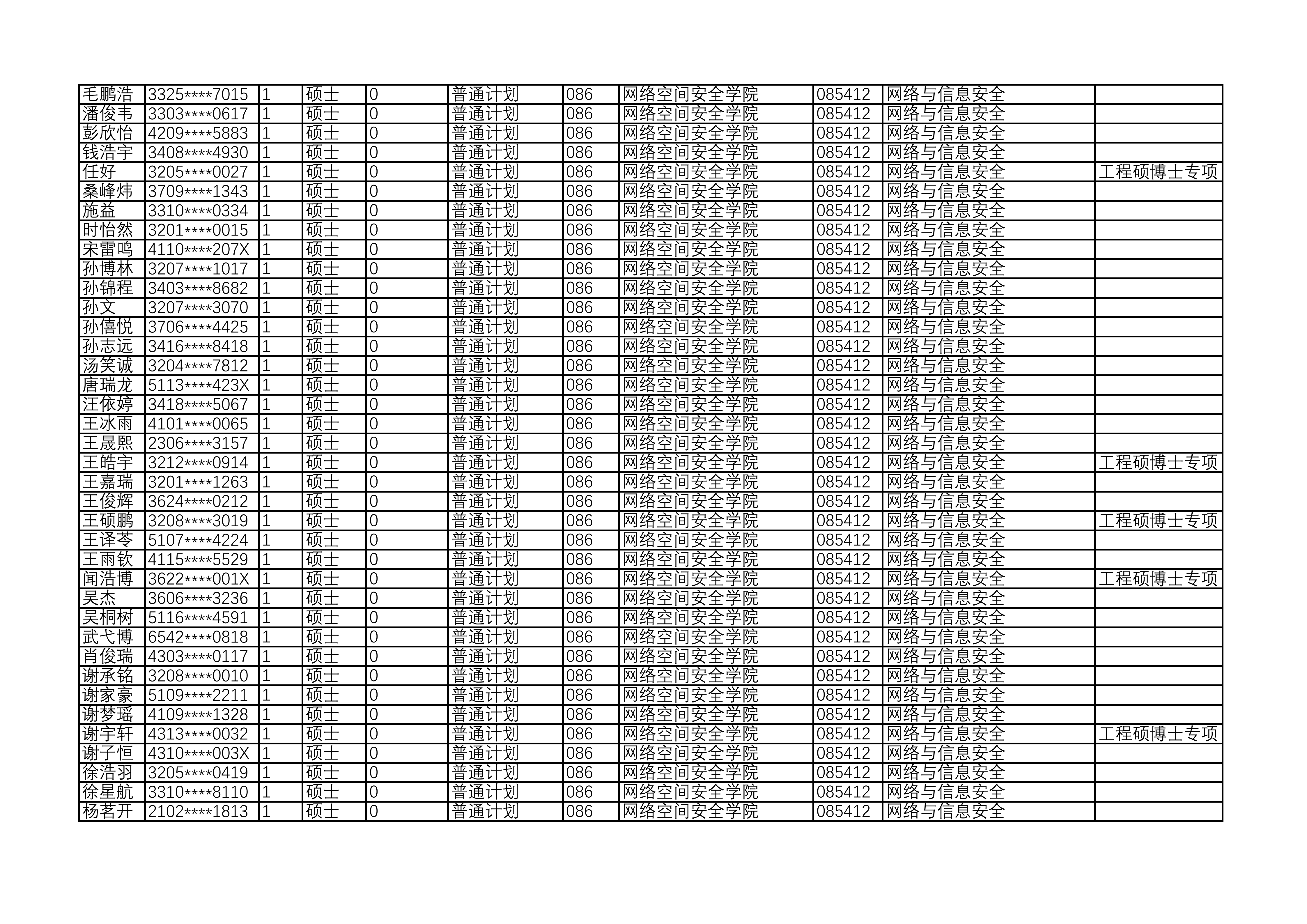 1792723597646758.png