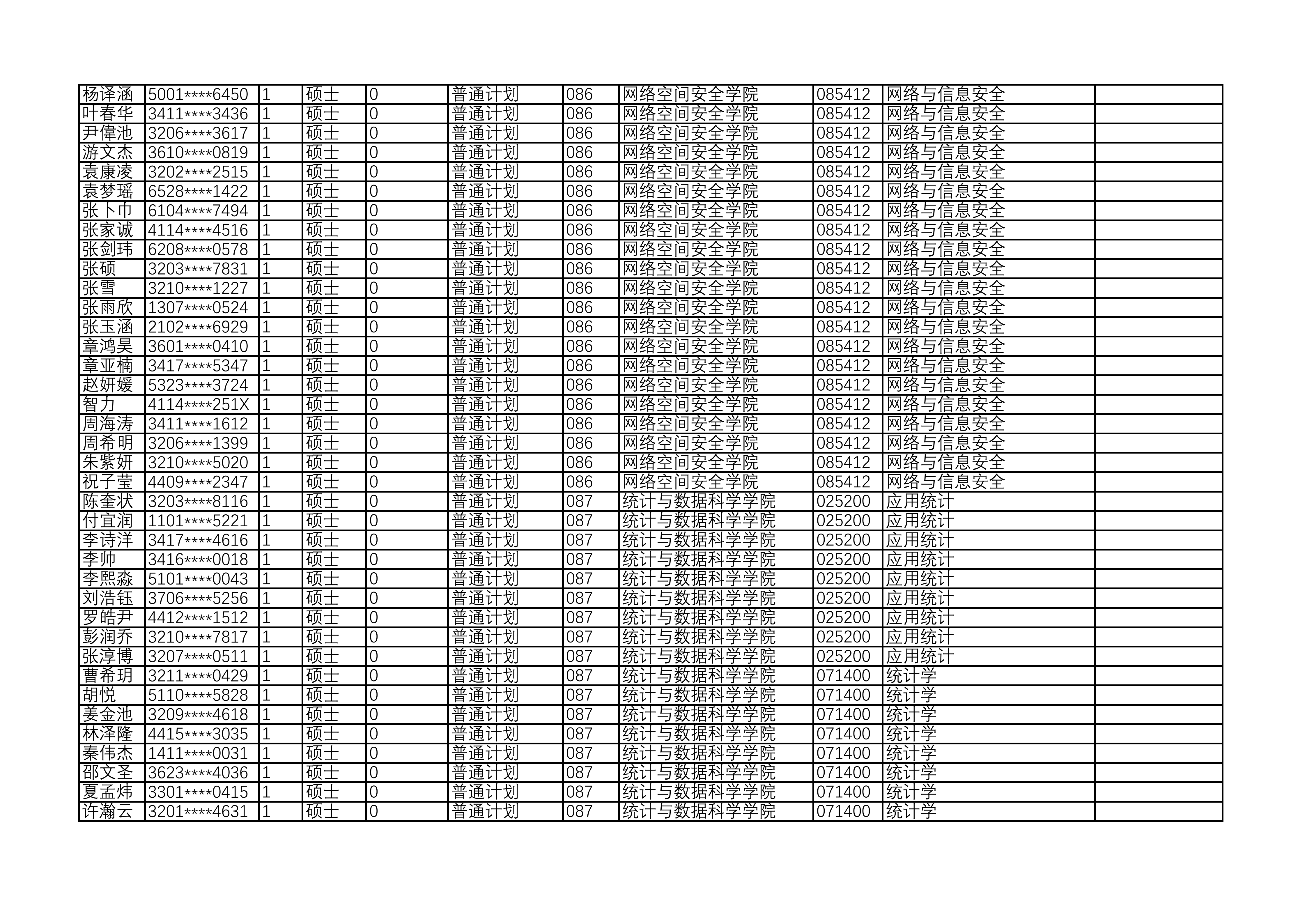 1792723598924598.png
