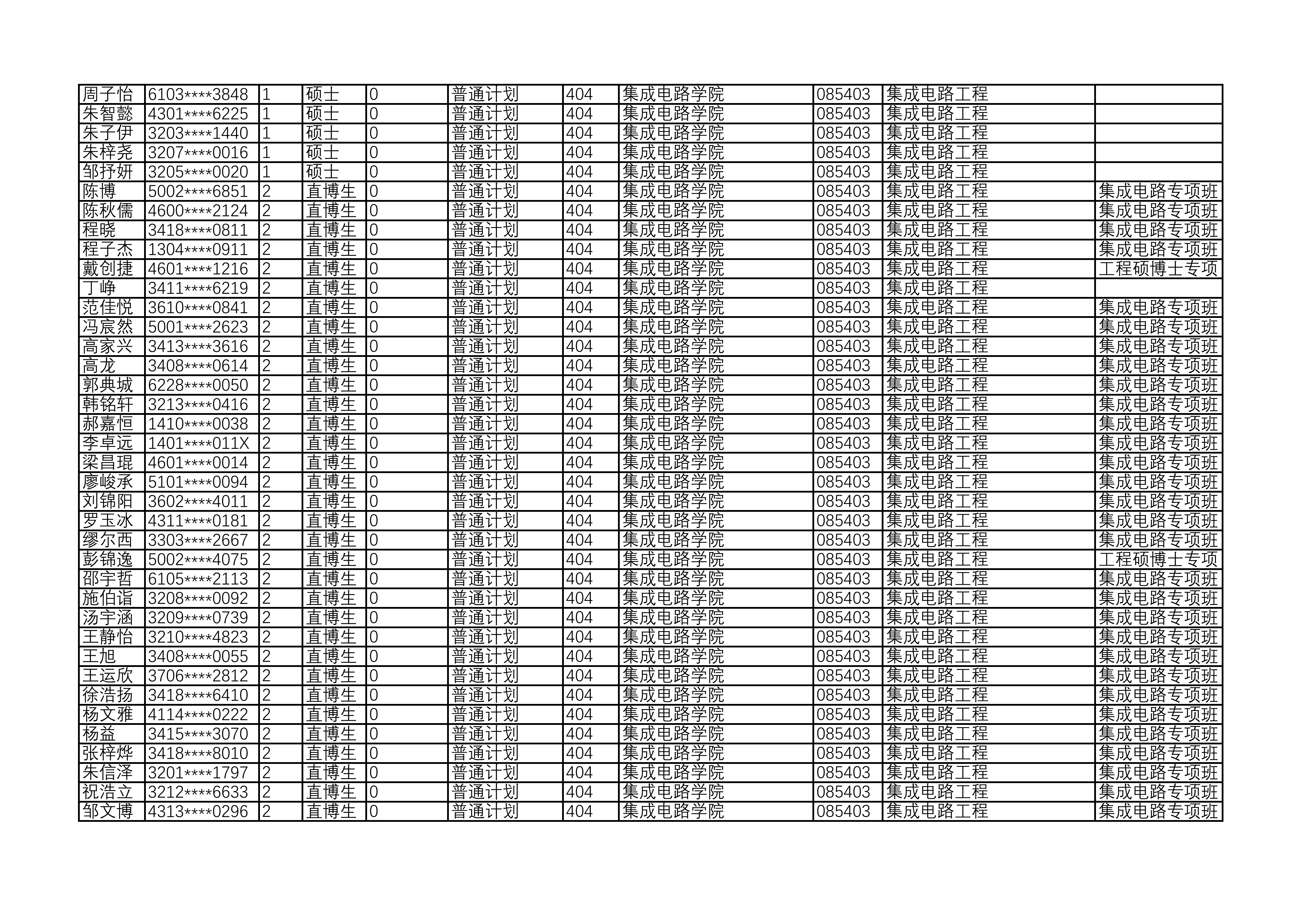 1792723602498584.png