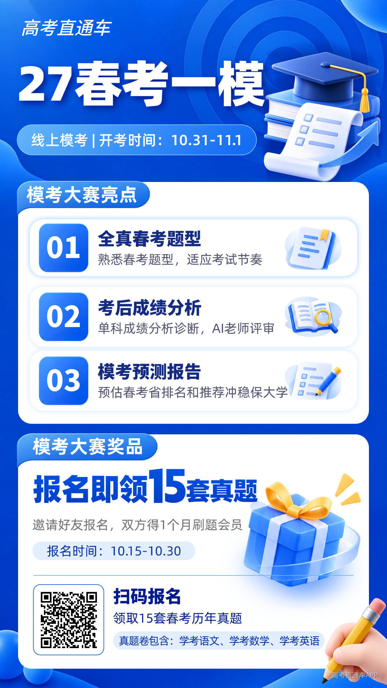 1792726673992265.png 6107d50c2621a443a39f9113b5262ec1.png