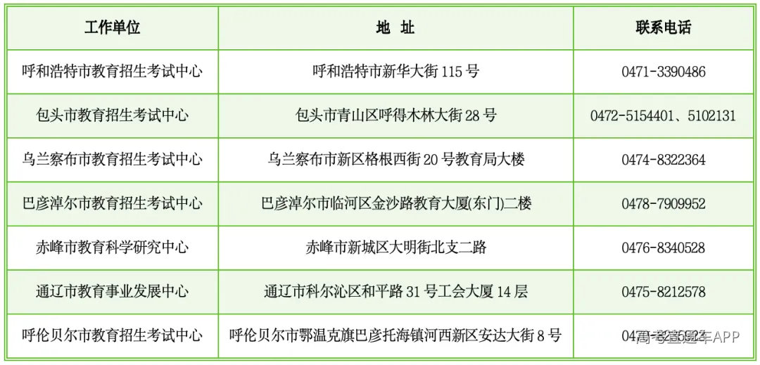ScreenShot_2026-10-23_154839_905.png