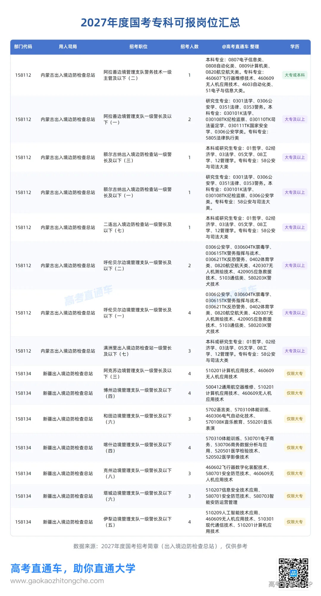 1da743cacd71e26bdd42bdd650117eb0.png