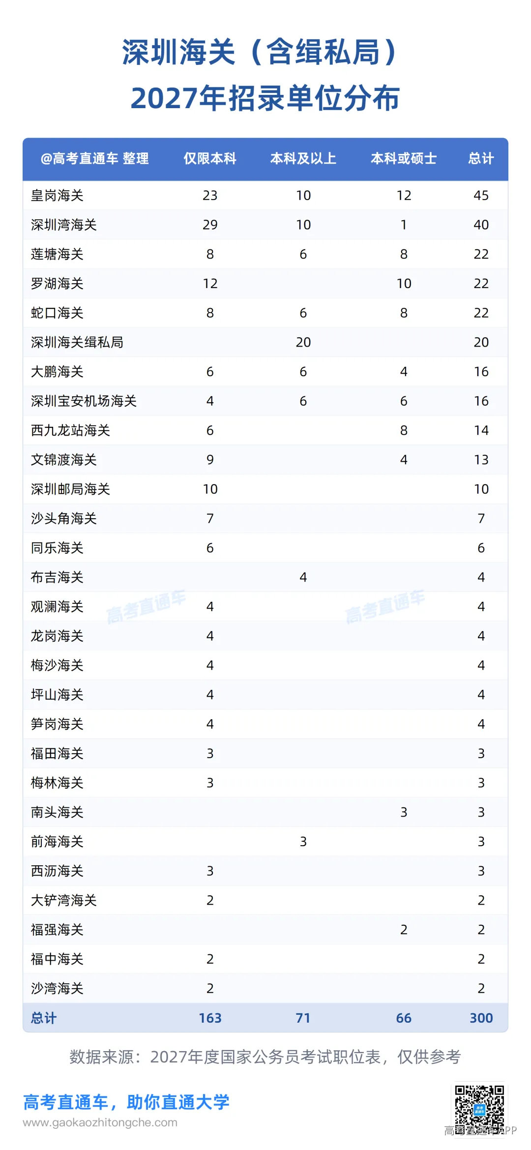e7937a2e629cdb36aabf167d15ed3b4f.png