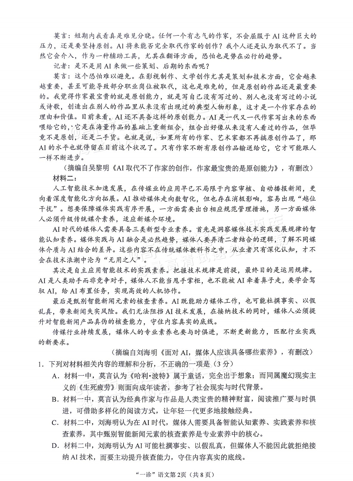 49f184174ec7830dee4f48685ccb5369.png
