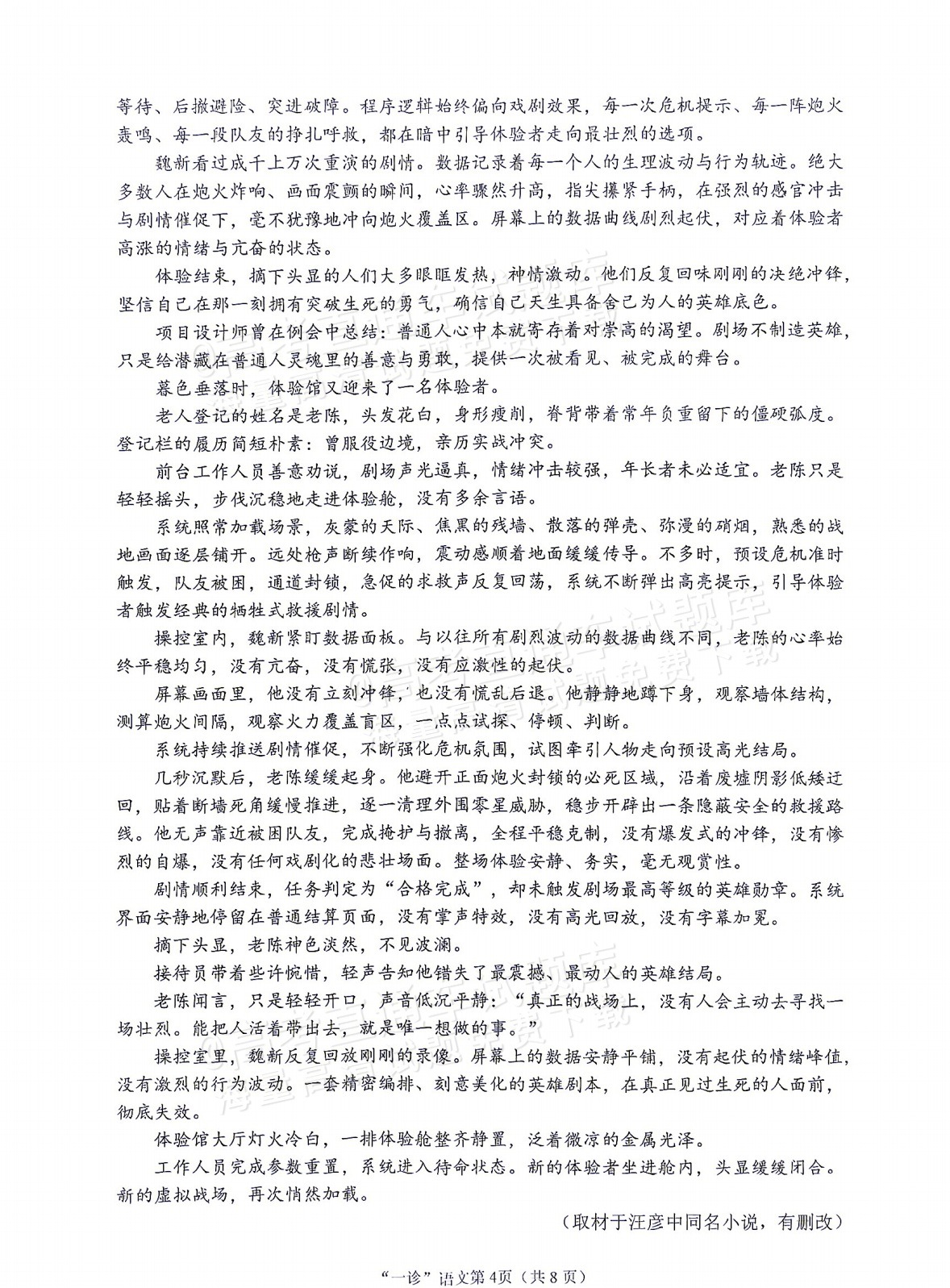 93e46038fcdf641b1d8b33d927228a84.png
