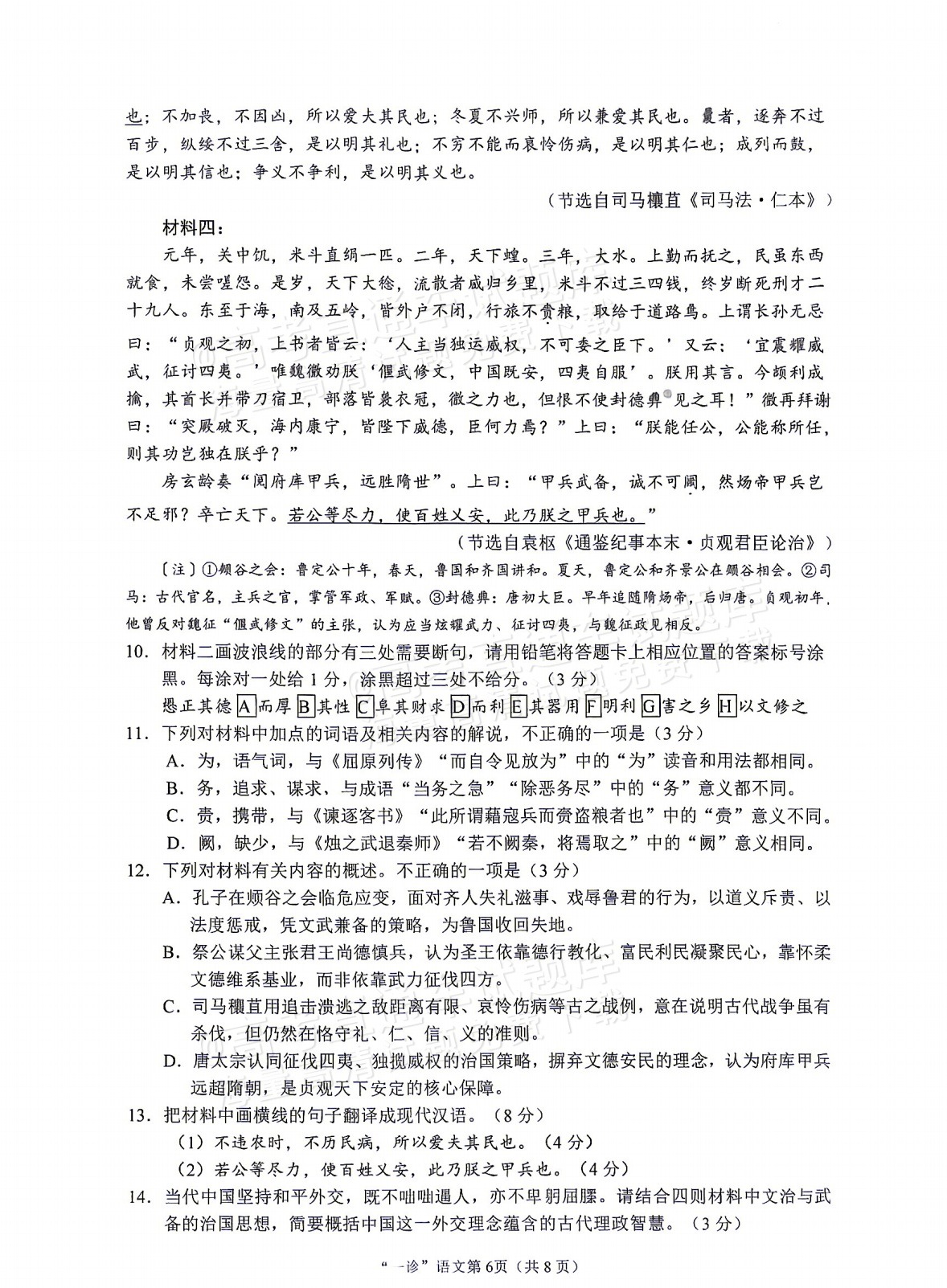 217666be4759f20c8ed5d92f2be72d92.png