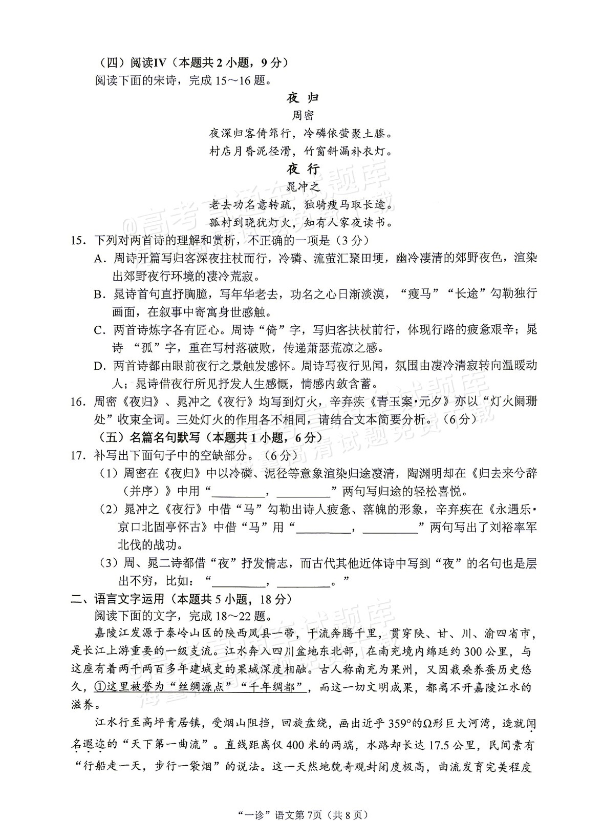 871fc8eb85aa2104e0c257ad82e70024.png