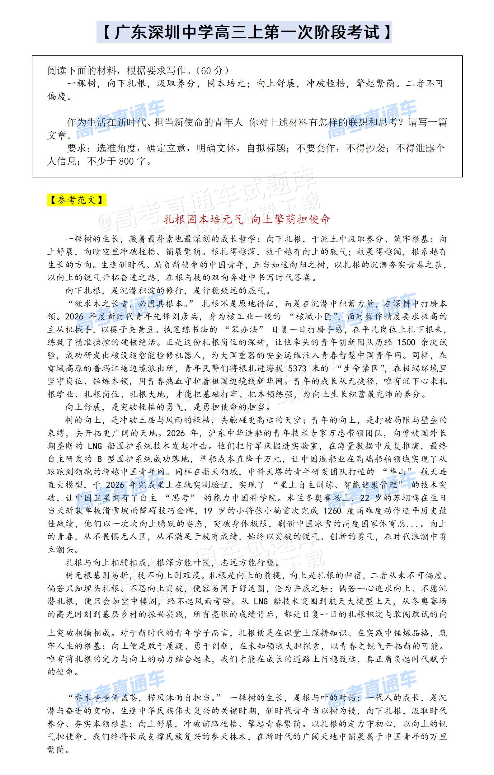 a5acbe523971cc999149a21f6c06c3f9.png
