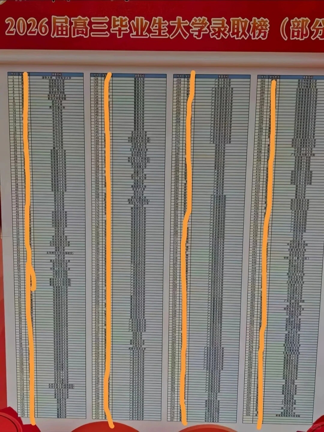 1793085050289317.jpg