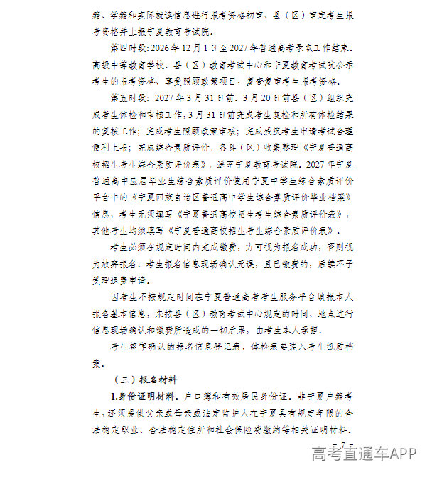 1793101016271109.png image.png