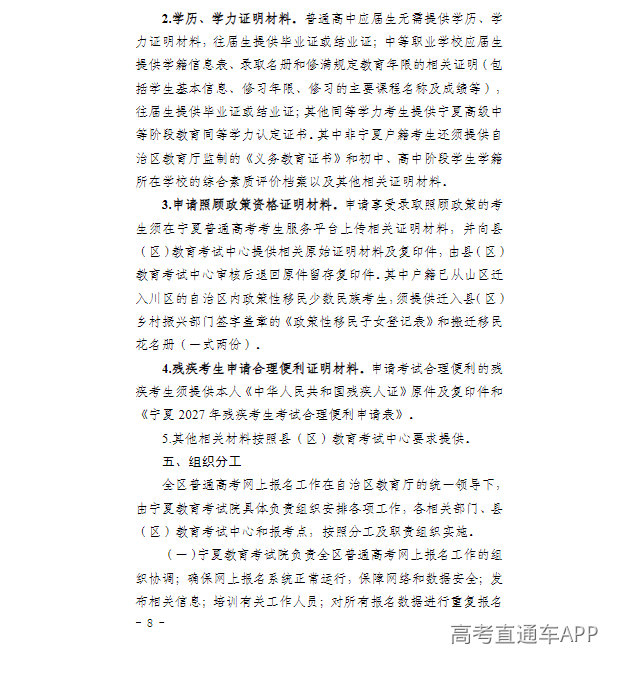 1793101023228791.png image.png