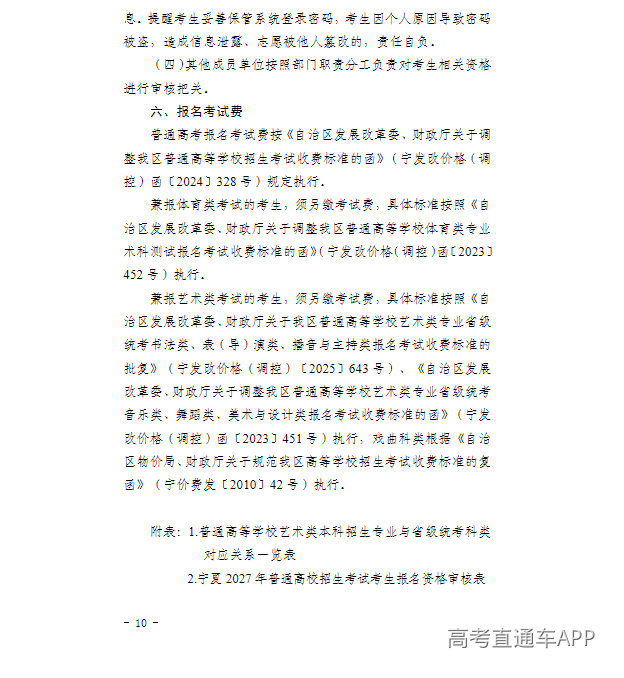 1793101039922226.png image.png