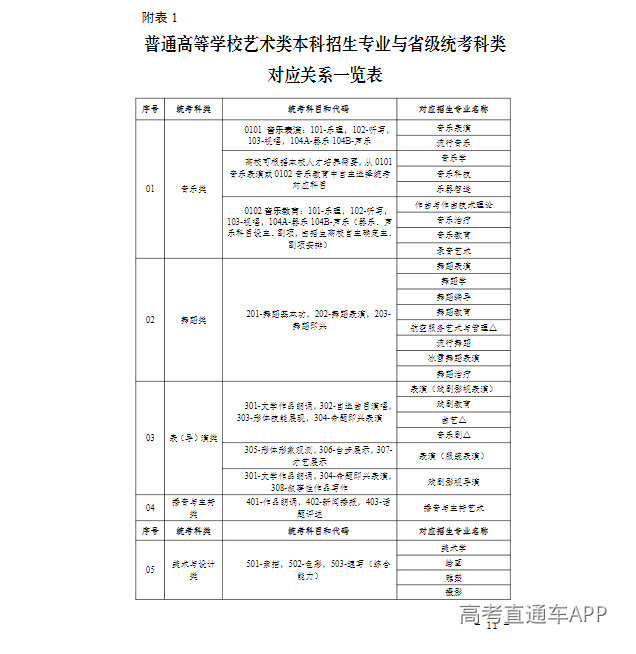 1793101046138264.png image.png