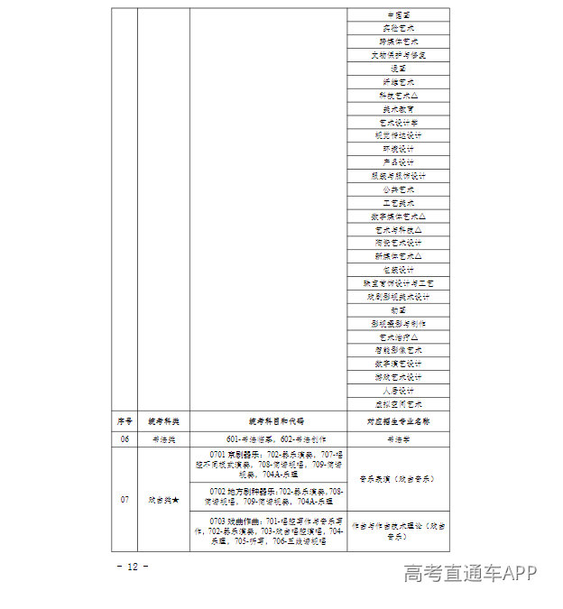 1793101057790302.png image.png