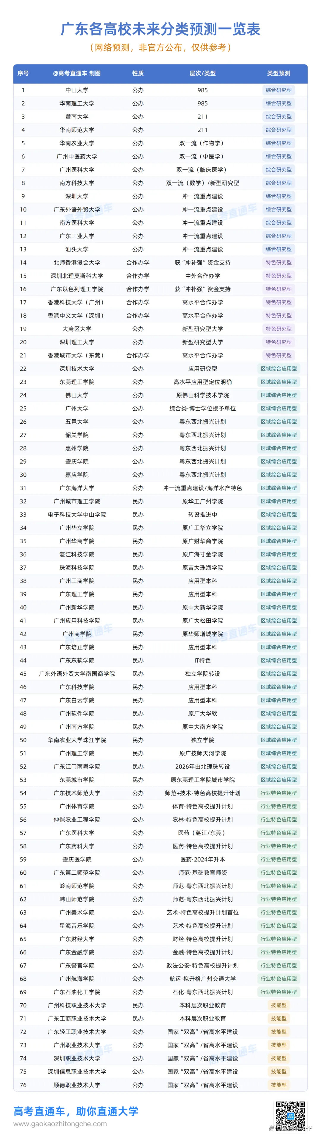 95758a2825ea0e2c5e024cf13b529b8a.png