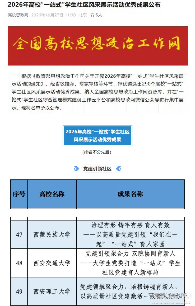 eddc7e02-bd9b-43fa-a5f5-1d1a8720e5a9.png
