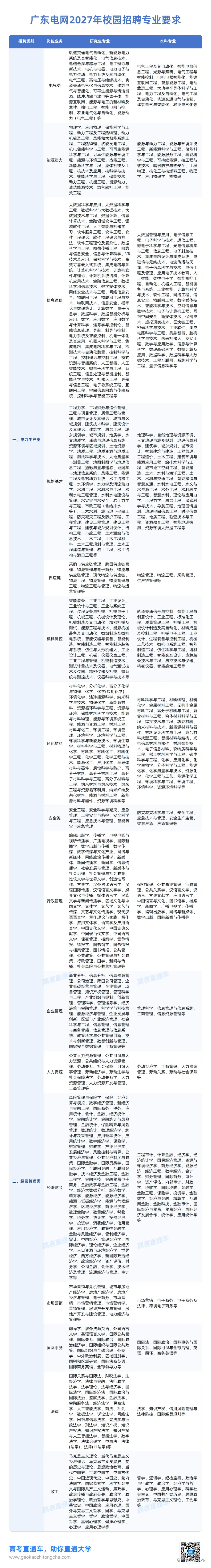 06155dbe-b15c-47f9-b75b-1da430139b00.png