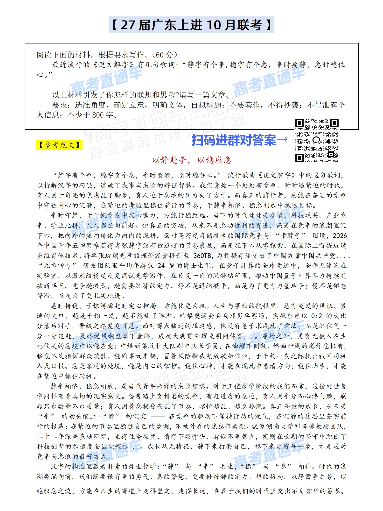 cf236a5b8421380abc2071906edd4100.png