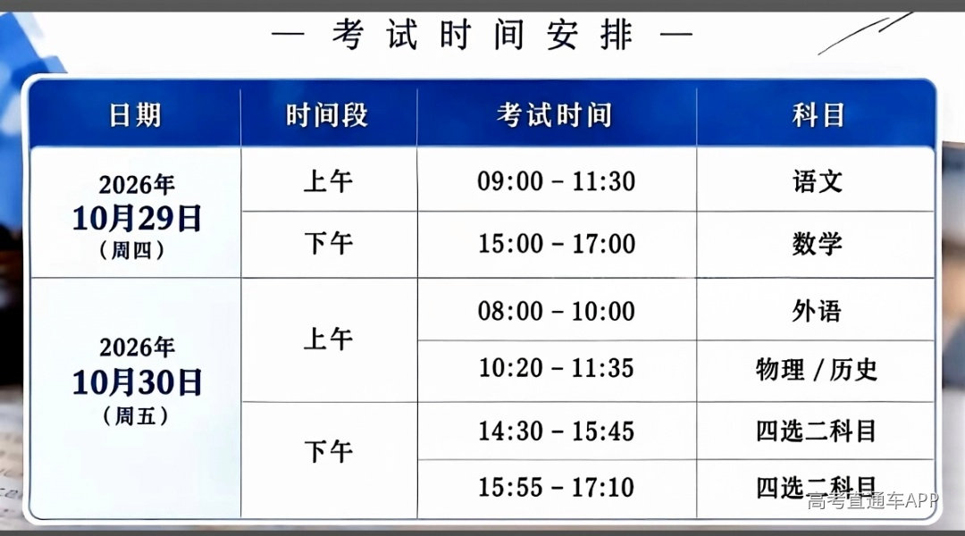 微信图片_20261029113718_4770_12.png