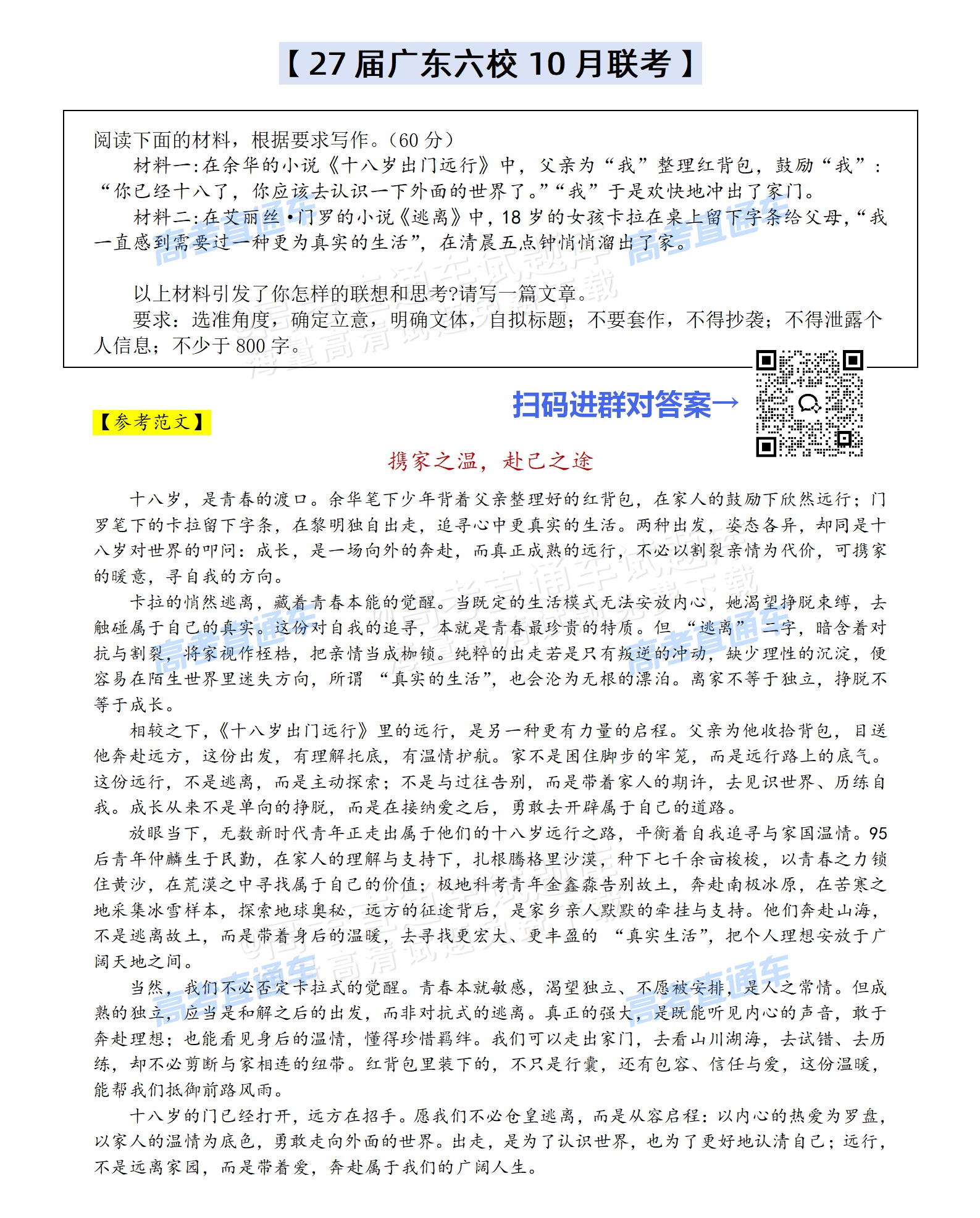35da2930adb870f4d47d56f305a528d3.png