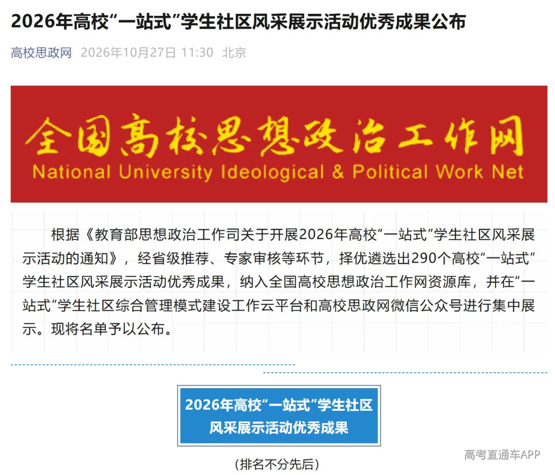 微信图片_20261029091506.png