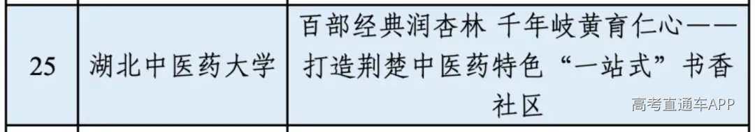 微信图片_20261029091512.png