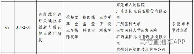 图片18.png