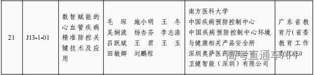 图片14.png