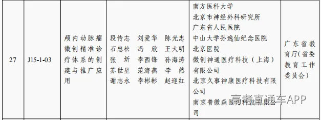 图片16.png